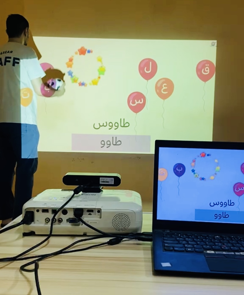 تجربة حقيقية لنظام ACTIV على الطاولة